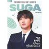 Future Publishing Unofficial Fan's Guide to Suga: The Beatmaker and Lyrical Powerhouse Behind BTS: Uncovering His Iconic Studio Work, Hits, and Collaborations