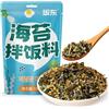 Lunaeturn Furikake Di Alga Nori Per Riso Stile Giapponese Croccante E Gustoso 100g*2 Busta Per Riso Onigiri Bento Ufficio Viaggio Festa Topping Snack