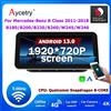 Selius Autoradio Doppio DIN - Schermo touchscreen da 10,25 pollici - Sistema operativo Android 13 - Potenza di 45W