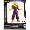 Banpresto Dragon Ball Super Hero-Piccolo DXF Statue, Multicolor, Mediano