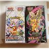 Pokemon TCG MEGA Dream ex Terastal Festival ex 2 Booster Box Set Sigillato...