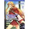 Edizioni BD Barcarolle of Froth. Sword art online. Progressive (Vol. 2)