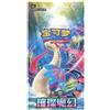 Pokémon TCG: Scarlet & Violet - Brilliant Fantasy Scatola Slim