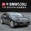 XMD Modellino Auto Classica BMW 530 in Scala 1/24, Ufficialmente Autorizzato, in Lega Pressofusa, con Luci e Suoni, Funzione Pull Back, Regalo per Bambini, Giocattolo da Collezione