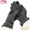 LINING Guanti unisex Li-Ning BADFIVE, in pile di poliestere, caldi, morbidi, compatibili con schermi tattili, ideali per l'inverno, guanti sportivi LiNing, modello ASGW033.