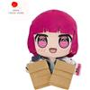 GOOD SMILE COMPANY Anime Bocchi the Rock! Peluche Kikuri Hiroi Kuripan imbottito 170 mm NUOVO