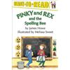 James Howe Pinky and Rex and the Spelling Bee (Tascabile) Pinky & Rex