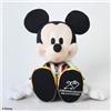Square Enix Peluche Square Enix Kingdom Hearts II King Mickey 20th Anniversary 11...