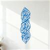 Bravejae Murales e adesivi murali in vinile Calligrafia islamica Bismillah Islam 28.6x102.9cm Adesivi per vetrine Blu