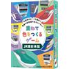 Gulliver Co., Ltd. Gulliver JR East Train Color Mixing Matching Card Board Game Shinkansen Train