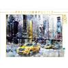 Calvendo City-Art NYC Collage 1000 Teile Puzzle quer 640x480mm, Viola Melanie; 7360616