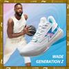 LINING Li-Ning Scarpe da basket da uomo WADE GENERATION Z On Court Fodera con cuscino traspirante Figlio di Flash Scarpe da squadra di base ABPU027