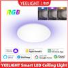 Yeelight Lampada da Soffitto LED Intelligente YEELIGHT RGB Ultra-sottile Luce Ambientale Controllo WiFi e Vocale 6500K Compatibile con HomeKit Mi Home Google