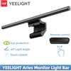Yeelight Aries Monitor Light Bar Lampada a LED per schermo del computer, controllo touch, regolazione a tre livelli, temperatura regolabile 6500K