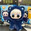 Bandai NOVITÀ Disponibile Jujutsu Kaisen 2 Peluche con Orecchie da Gatto Blind Box Mystery Bambola di Peluche Anime Giocattolo da Collezione Kawaii Regalo Sorpresa di Halloween