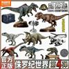 BLOKEES Nuova Edizione Sorpresa Blokees Jurassic World Terraventure Vol.4 Blind Box Modellino da Costruire di Dinosauro