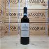 Marchesi Antinori Botrosecco 2024 Maremma Toscana DOC Le Mortelle - Marchesi Antinori