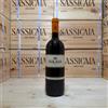 Marchesi Antinori Solaia 2023 Tenuta Tignanello Marchesi Antinori