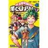 My Hero Academia Comics Vol 42 prima edizione. Scheda illustrativa limitata N...