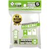 Broccoli protettore Manica S [BSP-01]