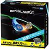 TOMY Beyblade X BX-53 All In One Set Stadium Launcher Takara Tomy Japan NUOVO FS JP