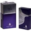 Bait Al Bakhoor Tohfa Purple EDP 100 ml UNI