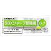 Zebra Technologies Zebra Sharbo X ricarica per unità portamine, 0,3 mm 0.7