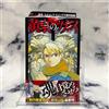 Hiromu Arakawa Yomi no Tsugai Vol 1 Prima Edizione Shrink Wrapped with Obi di Hiromu Arakawa