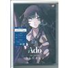 NESSUNA MARCA Ado Campanella DVD Regular Edition nuovo sigillato video musicale giapponese