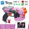 Hasbro NERF Heat Competitor DVA McRae Reaper Launcher Ball Bounce Toy Gunslinger Do