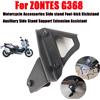 S2R Accessori Moto: Cavalletto Laterale Ausiliario Estensione Supporto per ZONTES 368G 368 G368