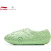 LINING LI-NING WADE LUNAR ROCK SLIDE Pantofole da basket leggere alla moda da uomo ABTV009