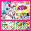 Bandai Nuovo pacchetto di gemme Vol 2 carte Scarlet e Violet Trading PTCG Box Eevee Eeveelution Gem Pack 2 Collezione Giocattolo Regalo Originale al 100%