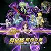 BLOKEES Saint Seiya Champion Class Aries Shion Modellino Assemblabile Movibile Anime Action Figure Giocattolo da Collezione