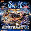 Blokees Transformers Versione Galaxy 8 Beast Wars Lio Convoy Galvatron Magmatron Action Figure Modello da Assemblare Giocattolo Regalo di Compleanno
