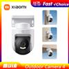 XIAOMI NUOVA telecamera intelligente per esterni Xiaomi 4 con rilevamento AI di persone e veicoli, 8 megapixel, qualità immagine 4K, 360 ° PTZ visione notturna a colori IP66