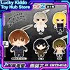 Bandai Disponibile Fukuya Death Note Volume 2 Mello Bambola da Collezione Kawaii, Ciondolo per Borsa, Decorazione per Borsa, Regalo per Appassionati di Anime