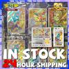 Pokemon DISPONIBILE - Set Illustrazioni Speciali Primo Partner 100% Ufficiale Pokémon 30° Anniversario Vol.2 - Edizione Cinese Semplificata PTCG