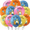 TAKARA TOMY Palloncini dei Simpson, Decorazioni per Feste di Compleanno, Palloncini Rotondi da 12 Pollici, Regali e Giocattoli per Feste di Compleanno per Bambini