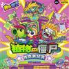 kayou Carte Collezionabili Originali KAYOU Plants Vs Zombies Fright Night Time Adventure, Carta Rara GP da Collezione, Regalo per i Fan del Gioco PVZ