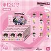 JANDOON Originale Ouran High School Host Club Mini Rice Grain Doll Blind Box Statuetta da Collezione Ornamento da Scrivania di Tendenza Regalo Decorativo