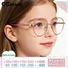 CCspace Nuovi Occhiali da Vista Rotondi per Bambine, Occhiali Anti-Luce Blu per Bambini, Occhiali per Miopia, Lenti Ottiche con Diottrie