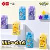 Bandai Gomma da cancellare Pokémon Star Sandwich - Pulita e carina, a forma di cartone animato, per il ritorno a scuola, per bambini delle scuole elementari e dell'asilo