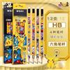Bandai Matita in Legno Pokémon per Studenti delle Elementari, Impugnatura Corretta, Triangolare, Gomma HB, Non Tossica 2B, Materiale Scolastico