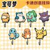 Bandai Ganci a tema Pokémon carini e creativi per dormitori studenteschi, bagni e pareti della cucina, ganci adesivi senza foratura, regalo divertente