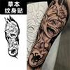 Bandai Adesivo per tatuaggio alle erbe One Piece Luffy, impermeabile e di lunga durata, stile anime, adatto per braccia e gambe, regalo divertente