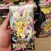 kayou Confezione Booster di Carte Pokémon PTCG Edizione Giapponese The Golden Box M2a Originale - Giocattoli da Collezione e Regalo di Compleanno