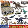 BLOKEES Original Jurassic World V02 Mosasauridae Jurassic Park Dinosaurs TERRAVENTURE Modello Assemblato Action Figure Giocattolo Regalo