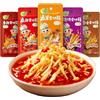 TraiHuyan-Snack Funghi Enoki Piccanti Confezione, 100g Totali (5 X 20g)5 Gusti Assortiti (Sesamo, Mala, Piccante, BBQ, Stufato), Marinati Con Olio Di Peperoncino E Chili Crisp, Pronti Da Mangiare