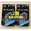 TOMY Takara Tomy Beyblade X BX-52 Luster Dragoon 6-60LC Left Spin Starter Set di 2